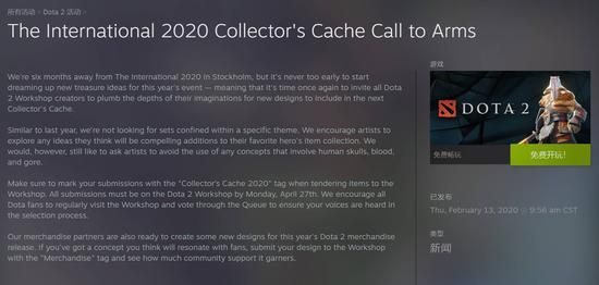 探究风暴英雄不受欢迎的原因