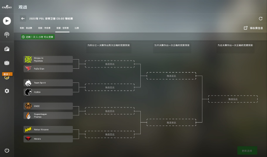 2025年优雅天使杯国际艺术体操赛在北京举办